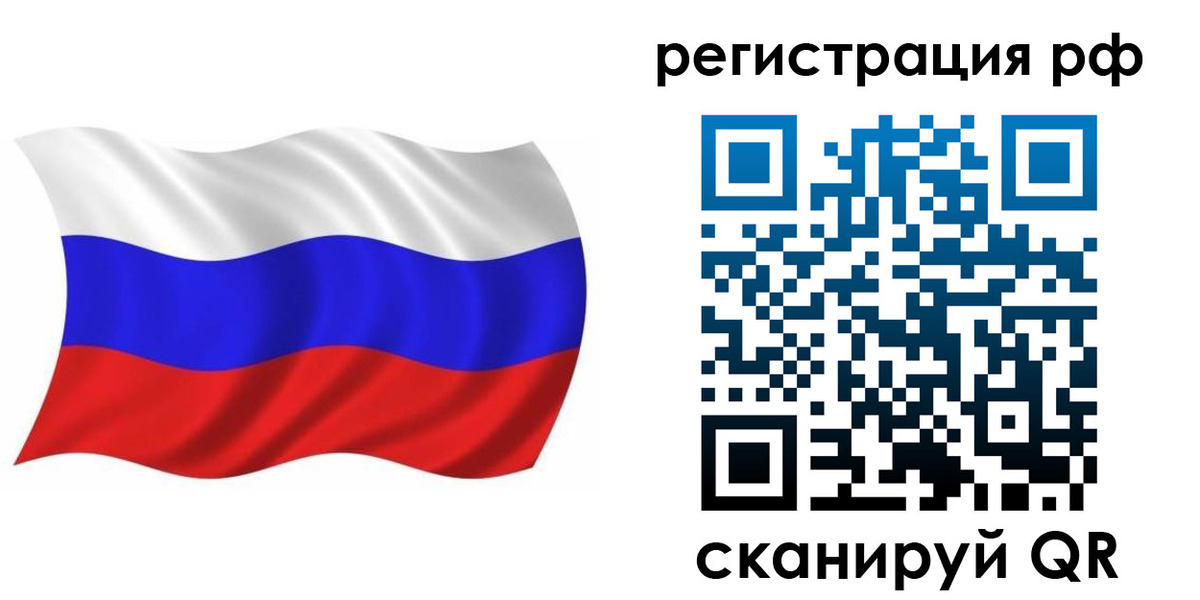 временная прописка в Кстово