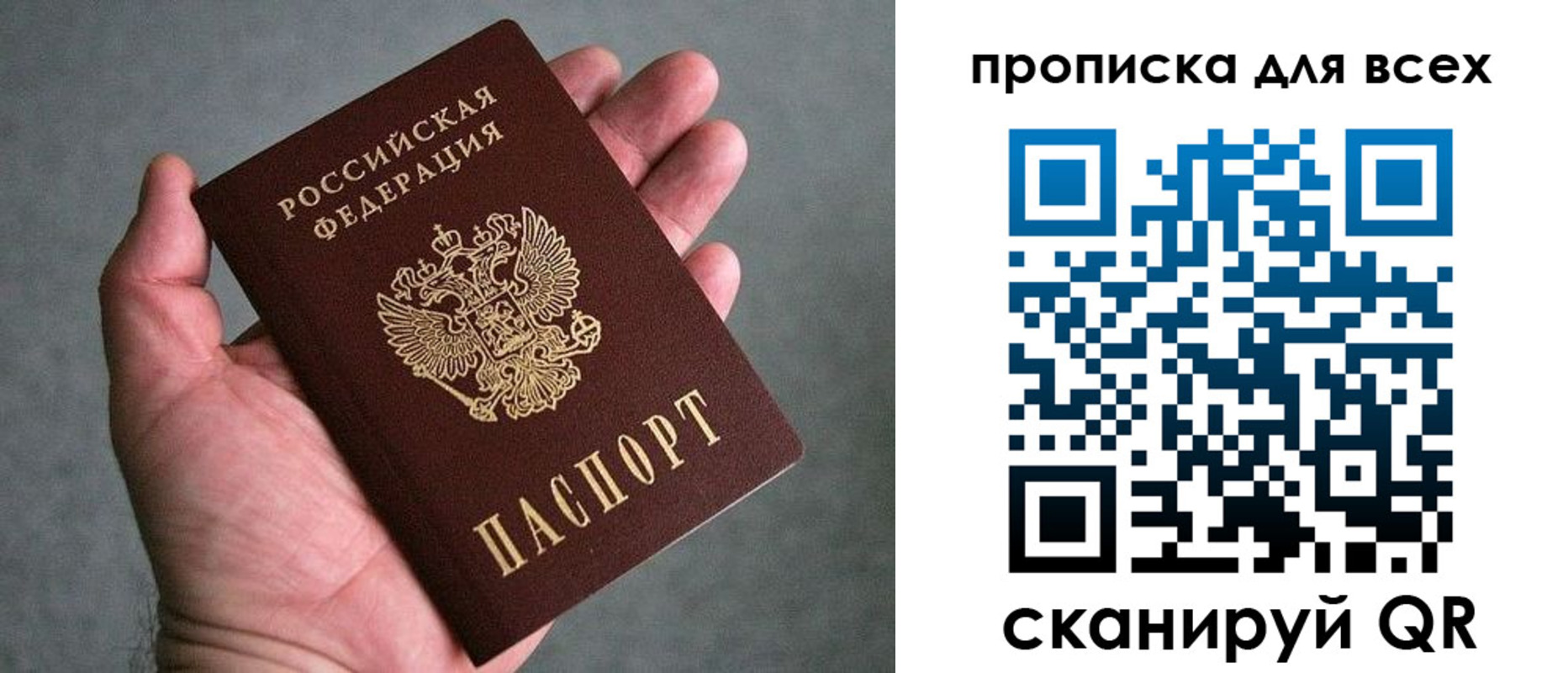 пропишу в квартире в Кстово