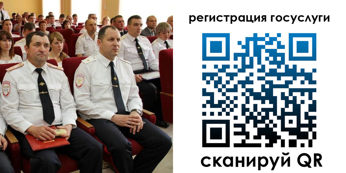 прописка в Кстово