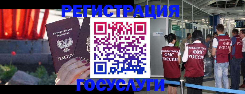 регистрация для дет. сада в Кстово