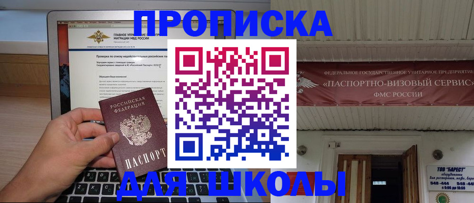 временная регистрация поиск в Кстово