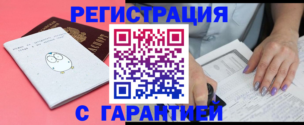прописка поиск в Кстово